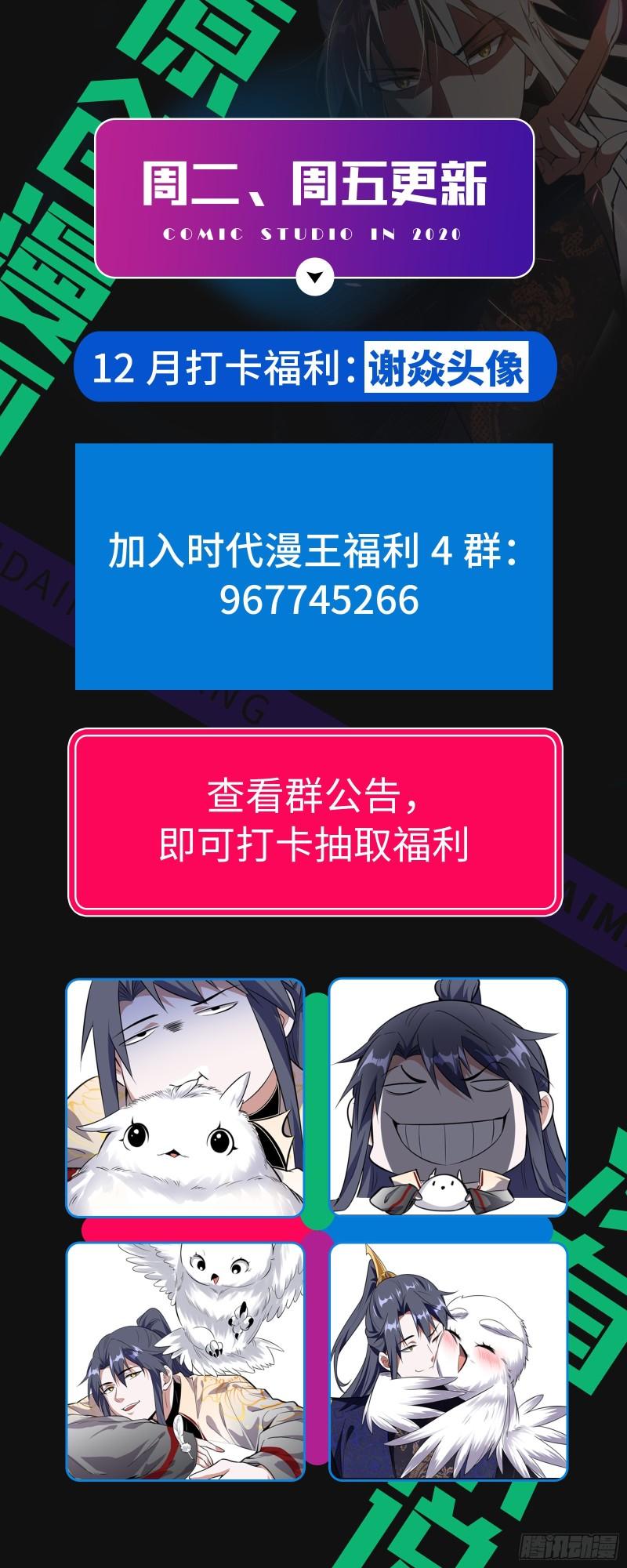 走后门132