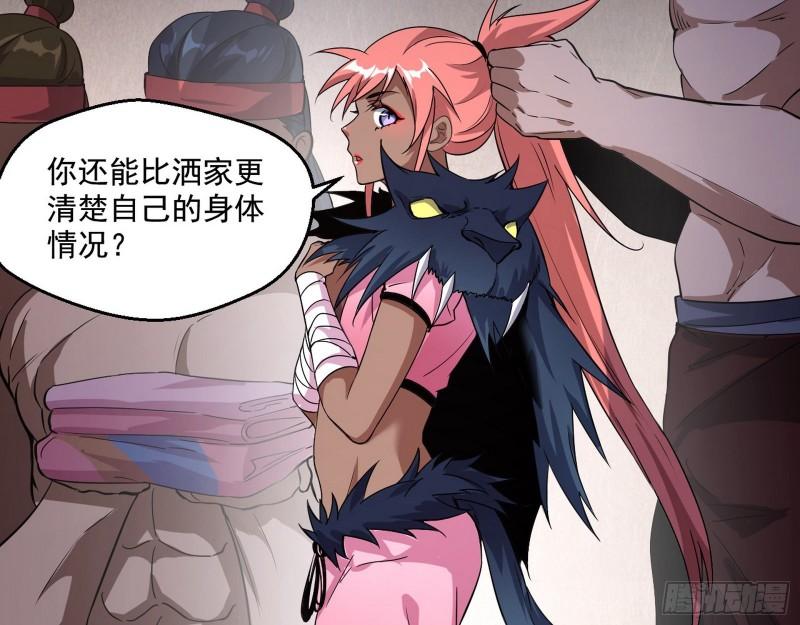 金刚芭比109