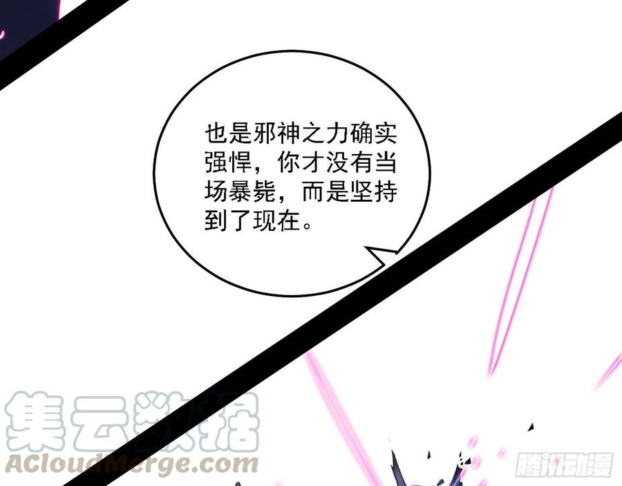 涅槃柔拳之死64