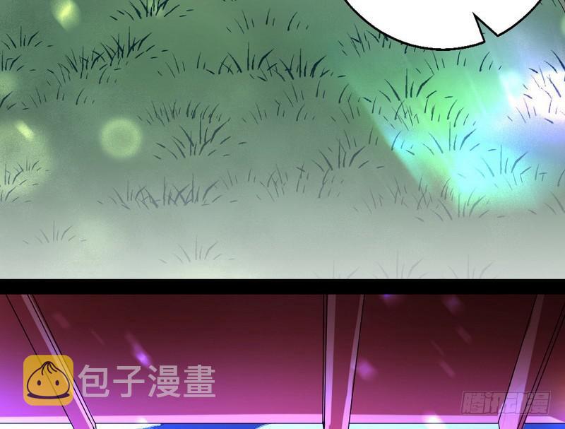 现在的妖女不好骗啊！77