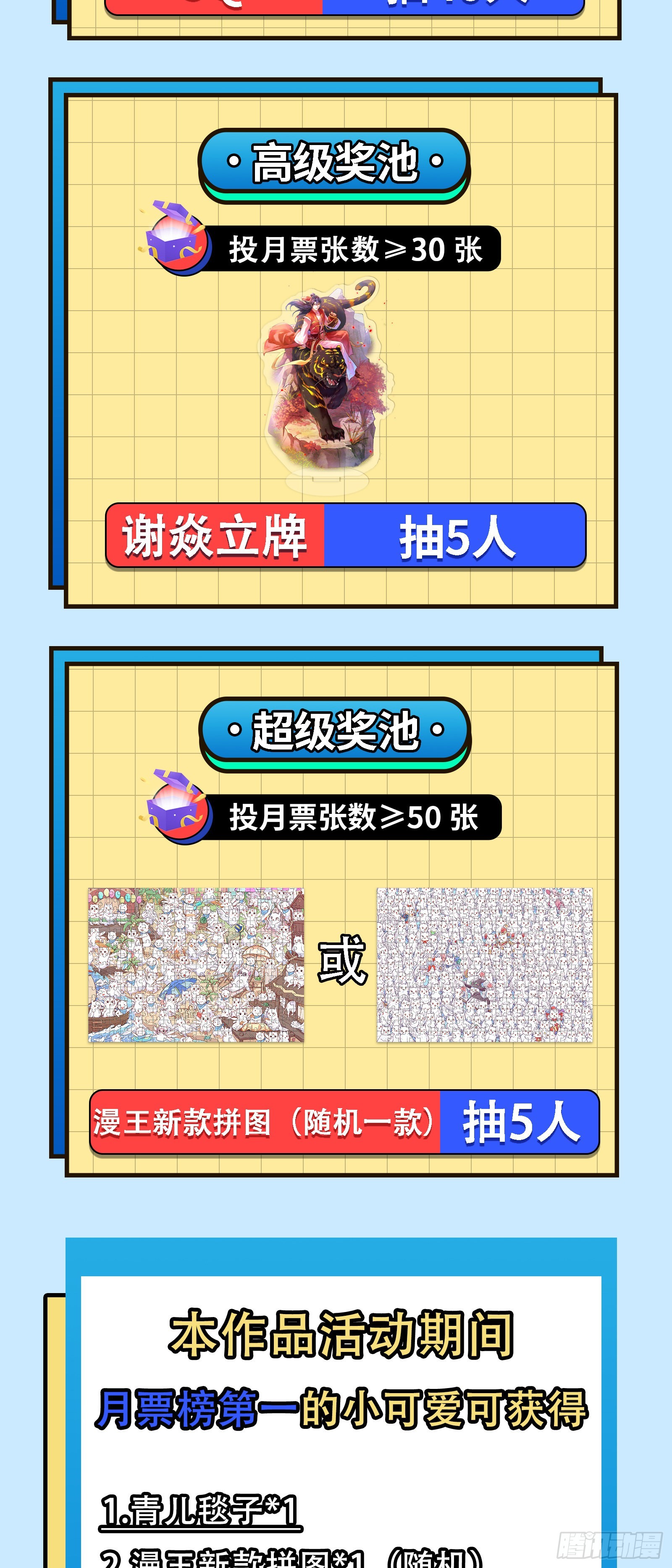 黑暗精灵王VS邪神姐妹花175