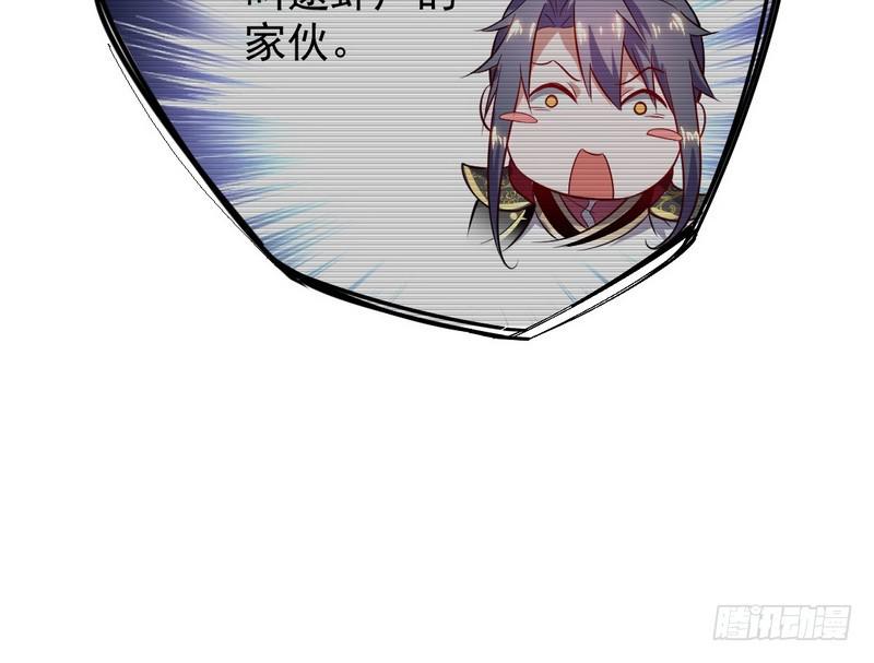 花间剑指110