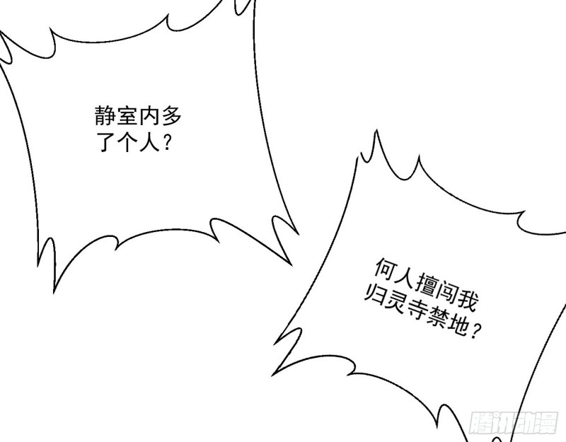 东西到手了122