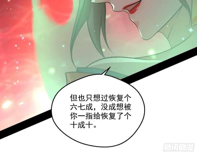 惹龙惹虎，别惹谢焱！13