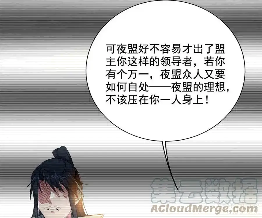 化神剑修与称号再现68