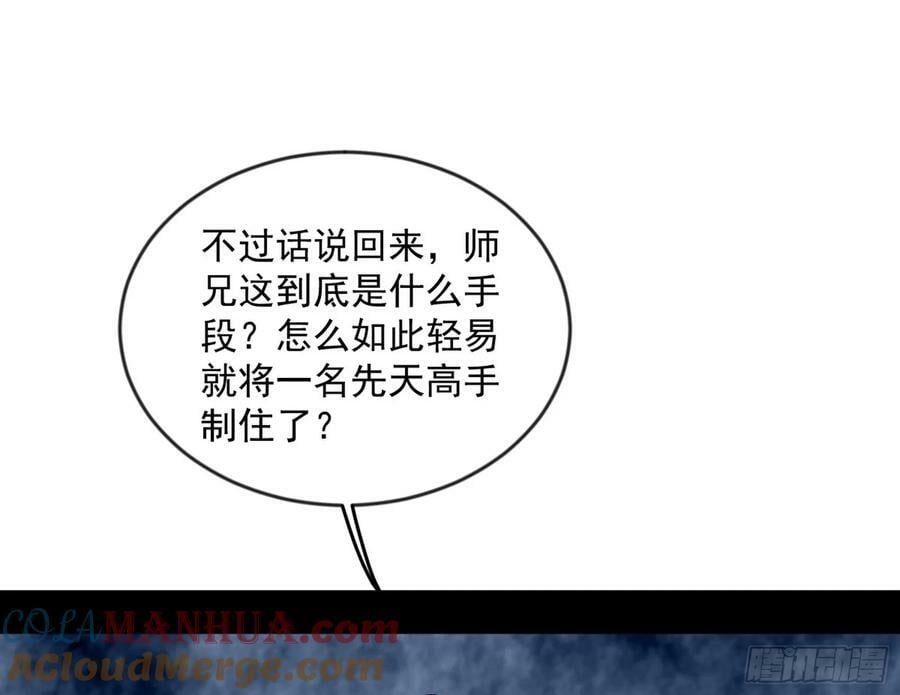 无解的心魔大誓12