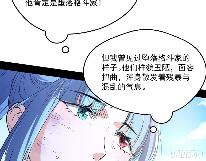 此世最后一位剑仙77