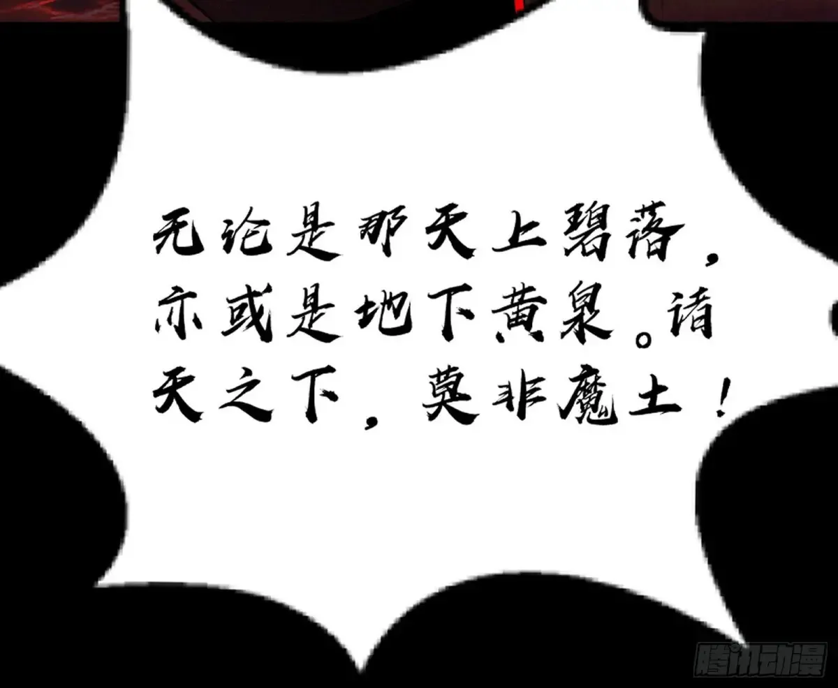 兴风作浪的福音使13