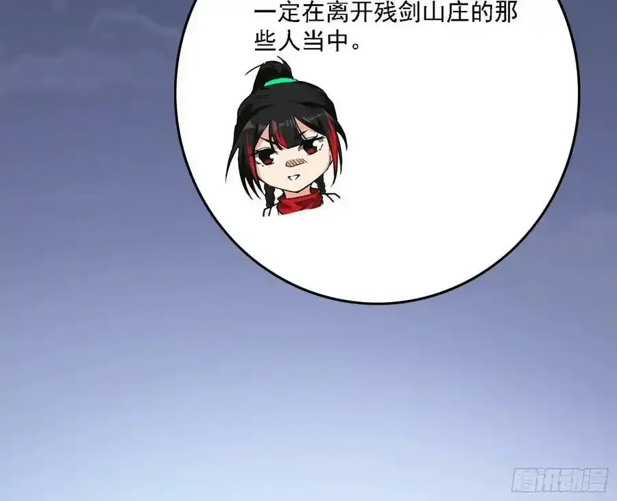 两界差异和谢焱的计划102