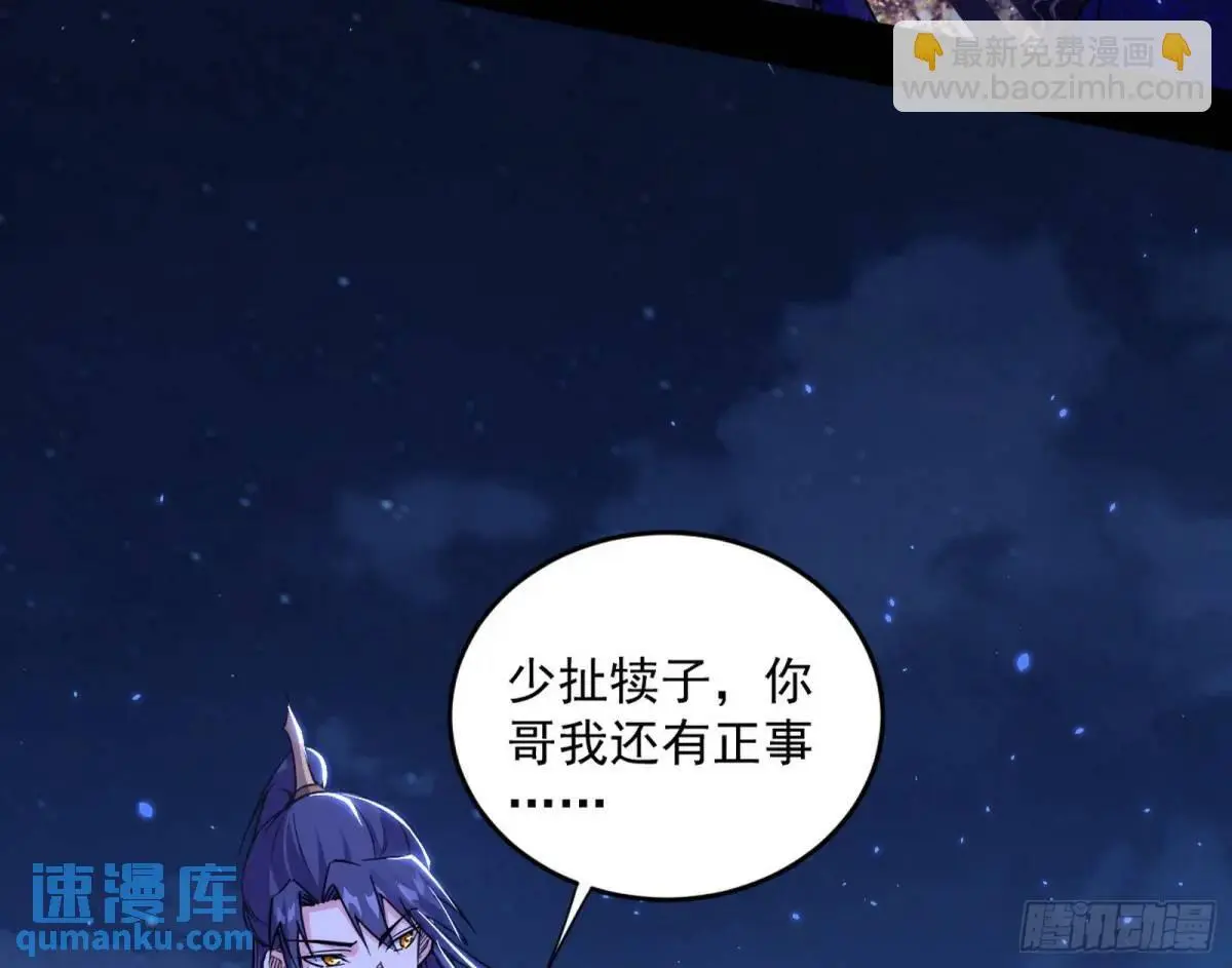 她馋我身子！154