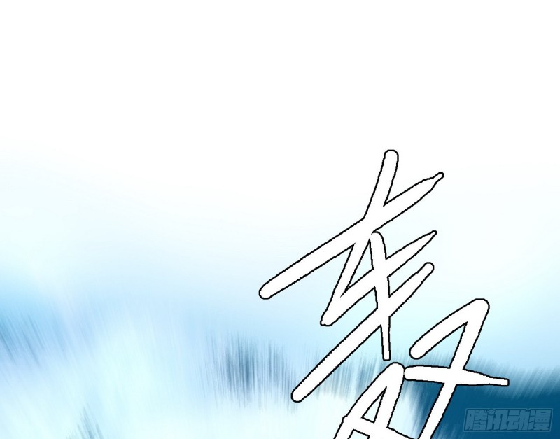 天鲸霸拳，夭寿啊！151