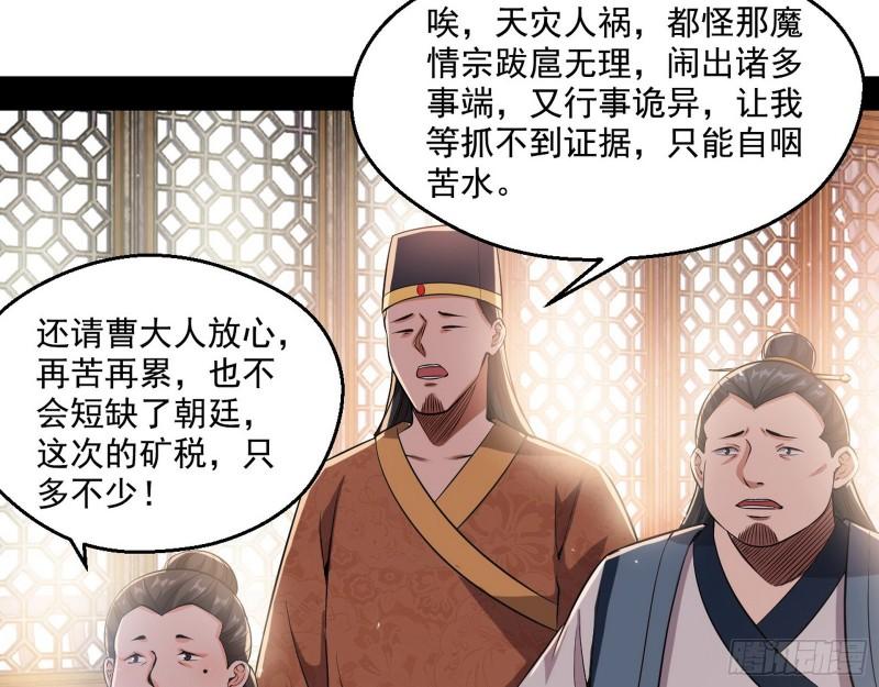 八鬼抬轿13