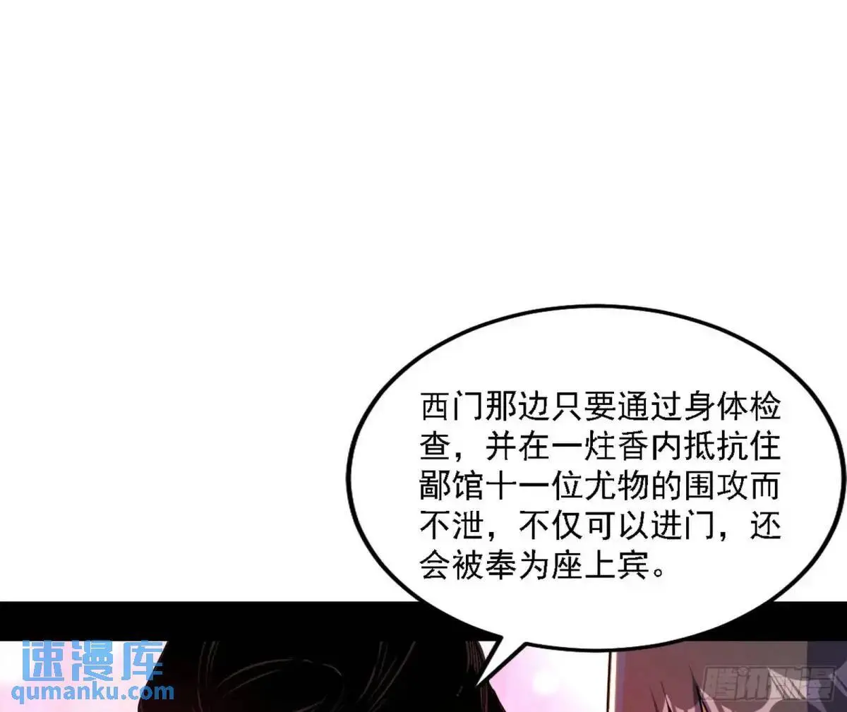 顾望馆70