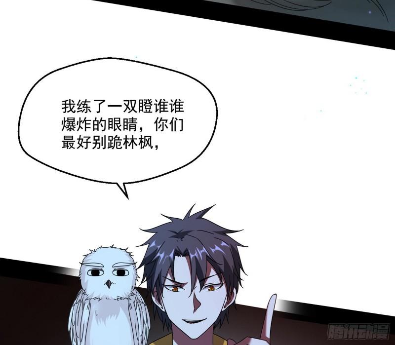 直播打鬼王46