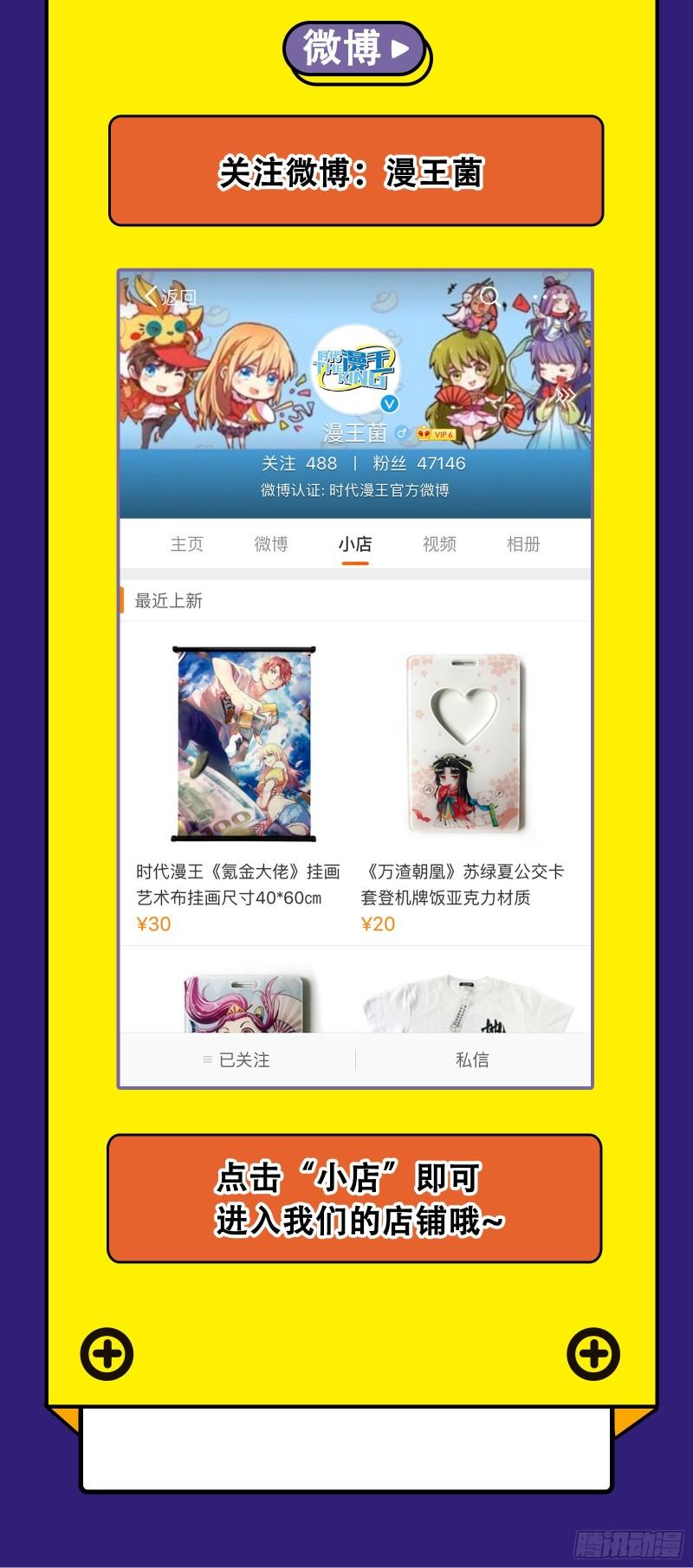 谢焱VS姬云涛205
