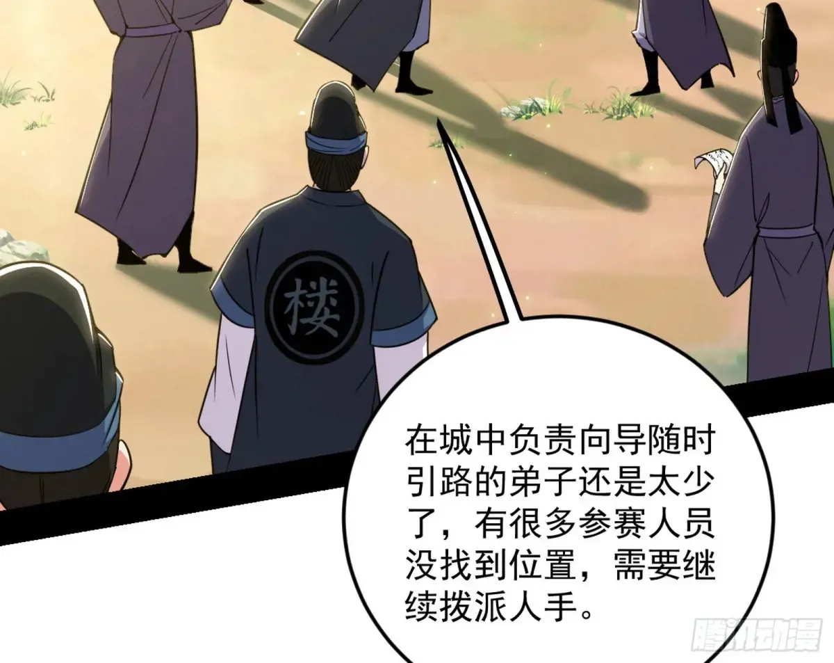 花朝伦魁134