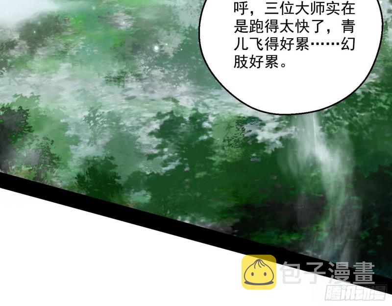 柳暗花明3