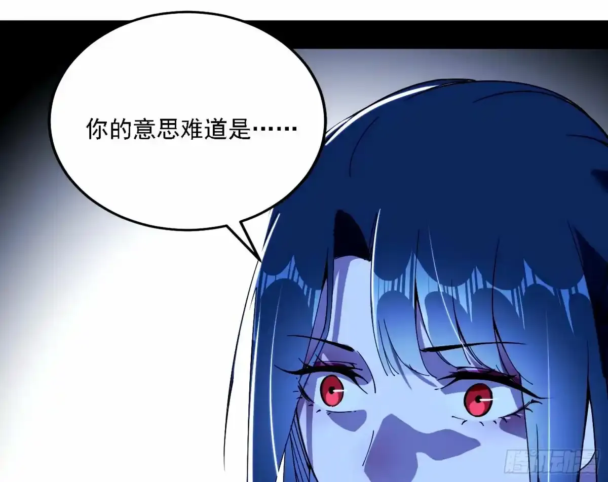 大汉公主颜如玉 【一更】63