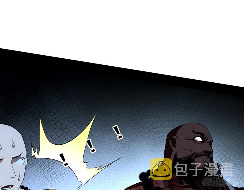 地狱八难92