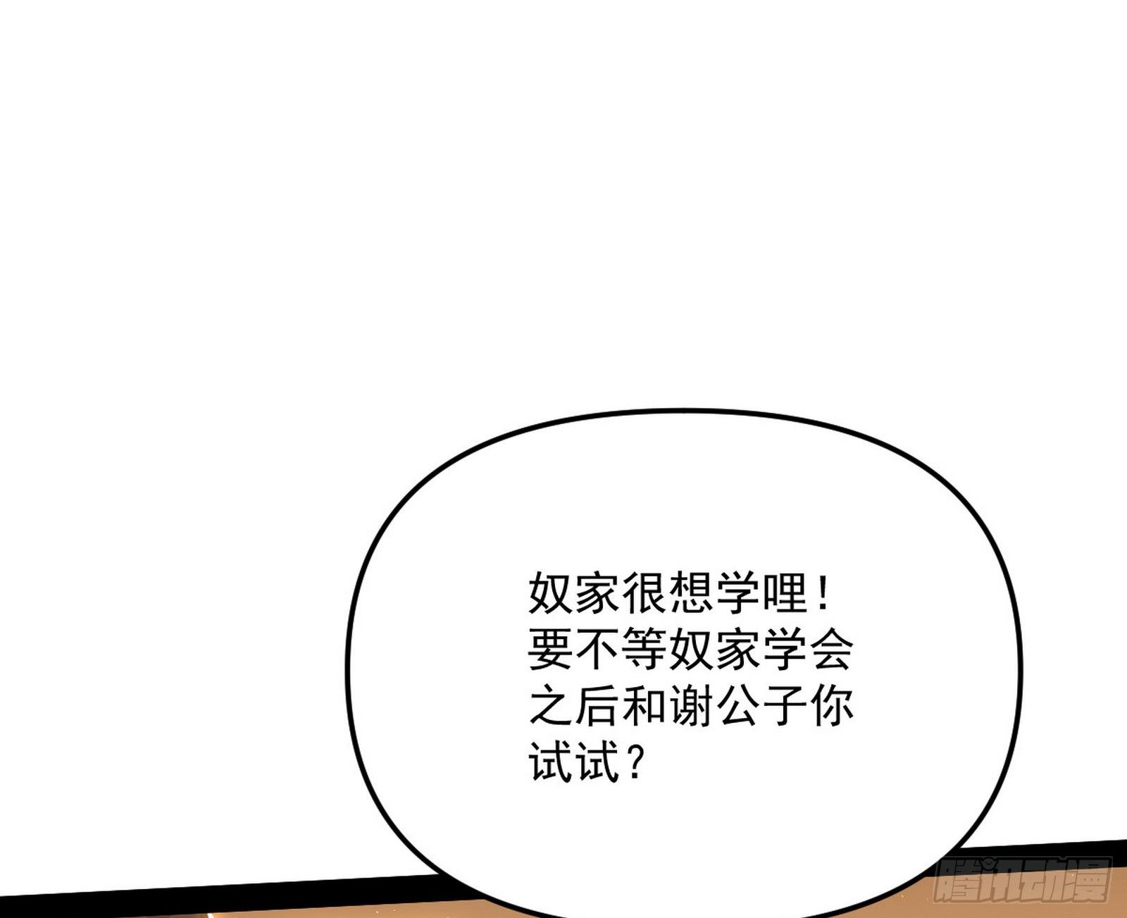 意外之喜33
