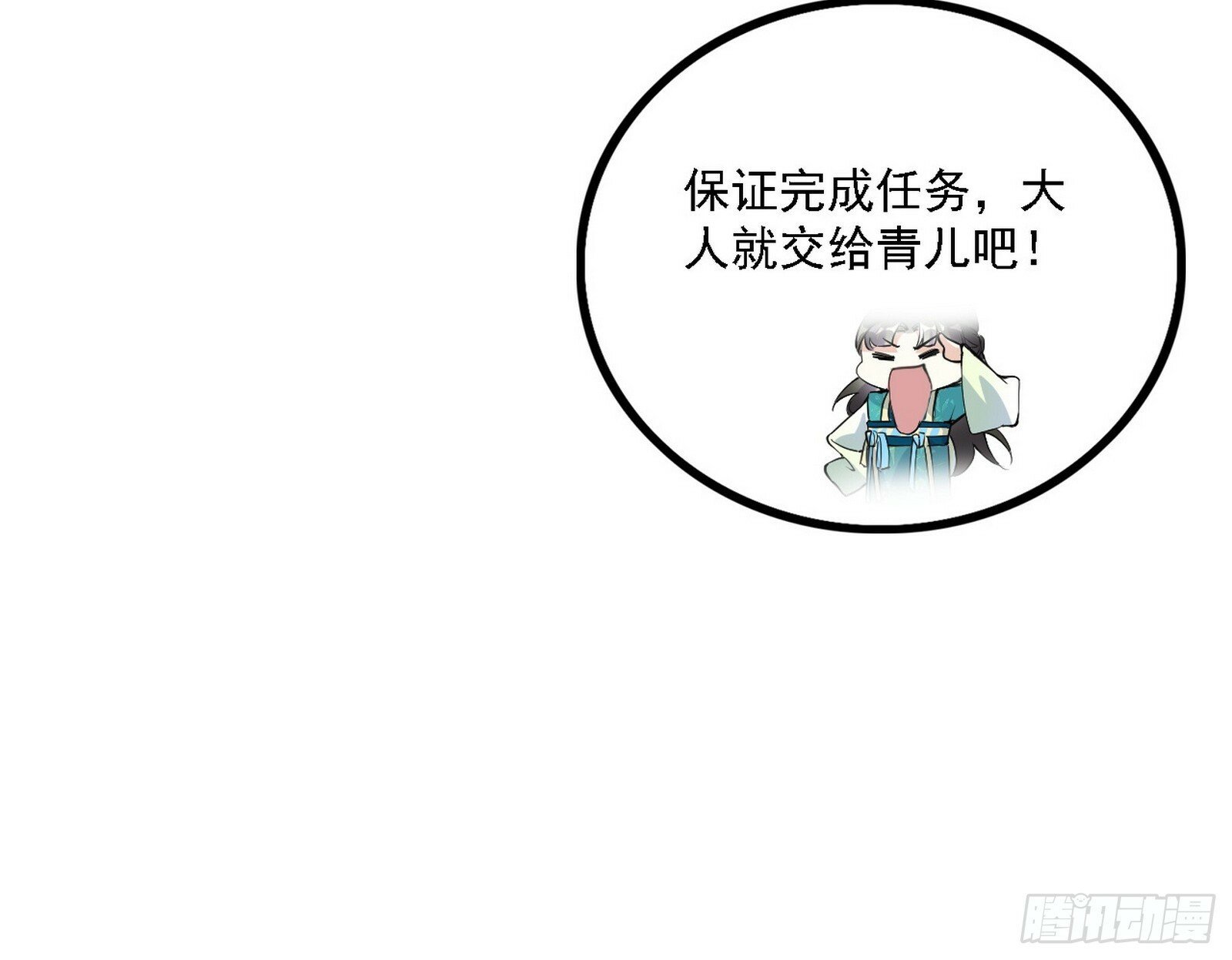 心如蛇蝎颜如玉13