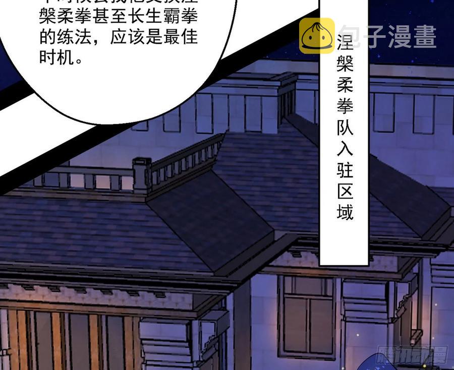天惊地动123