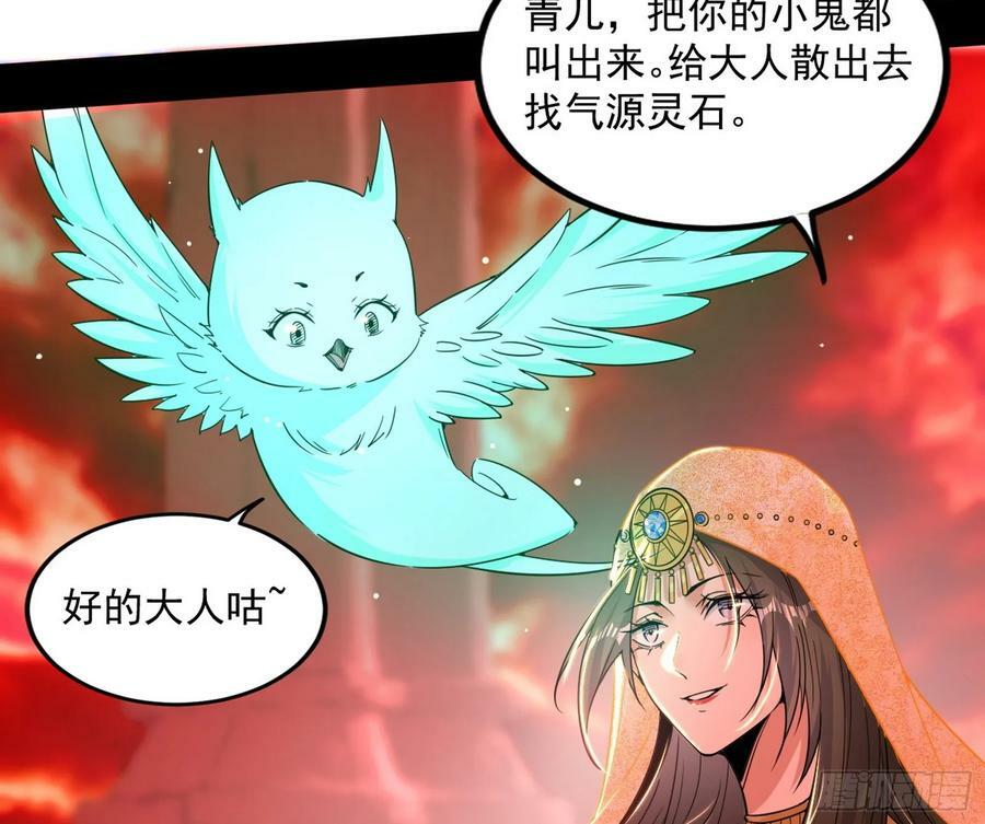 气源灵石的踪迹101