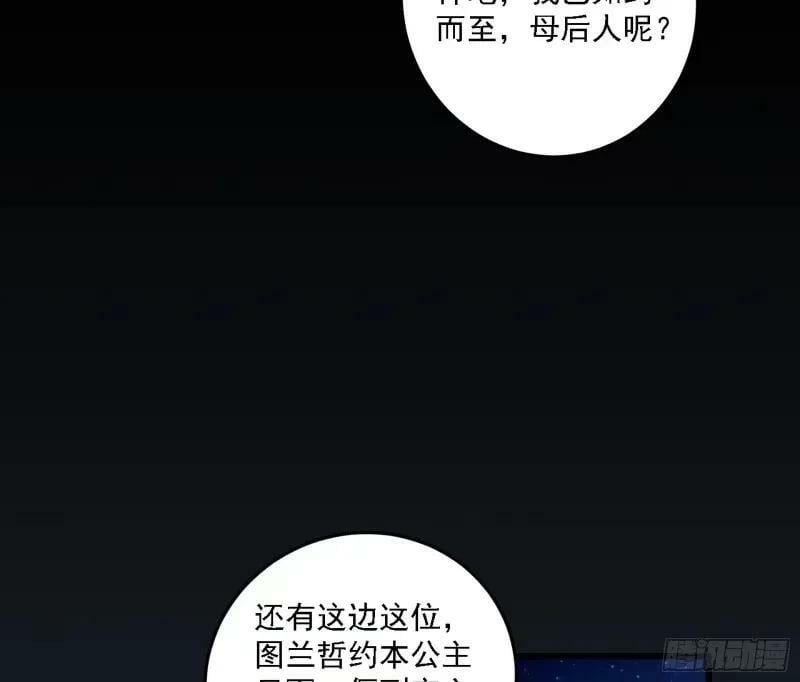 赛雅皇后7