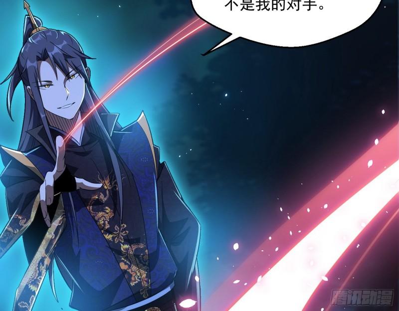 魔高一尺鬼高一丈55