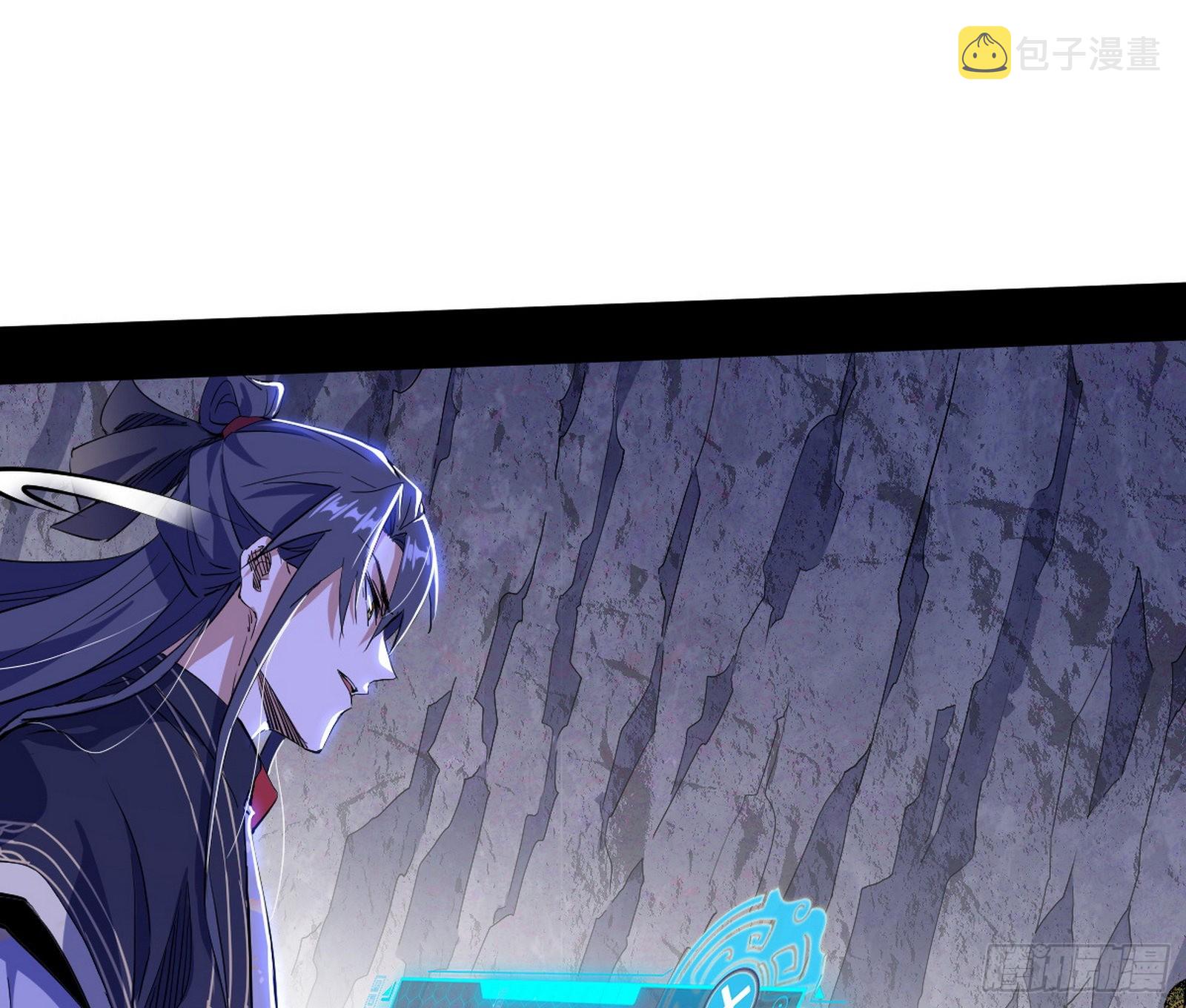 魔罗真功LV5与邪神元灵78