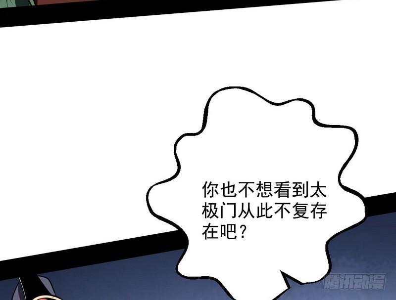 说得好，但这毫无意义141