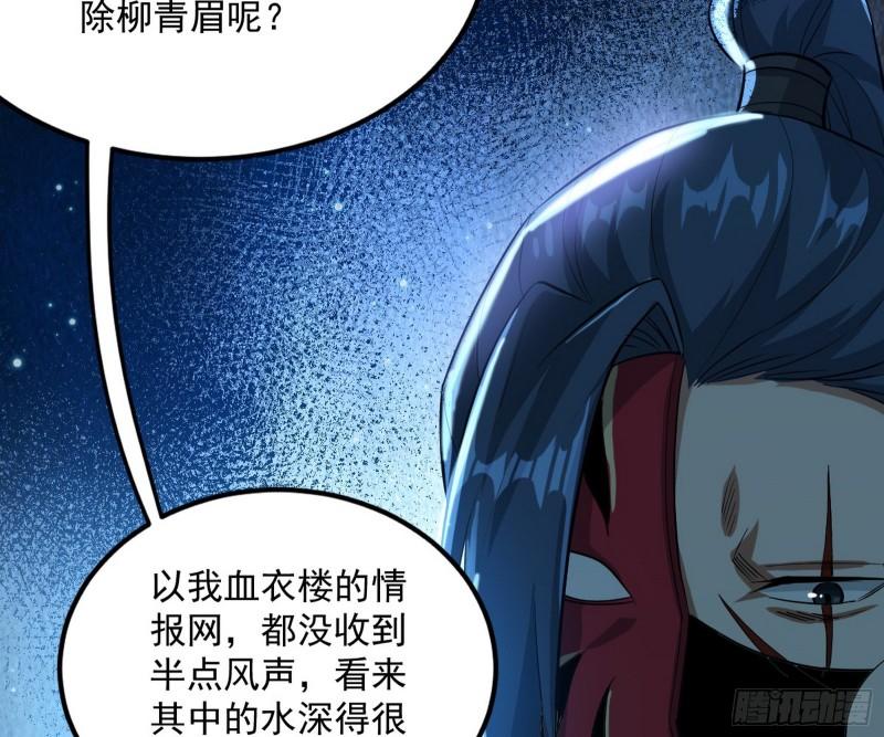 选儿子还是选情人？55
