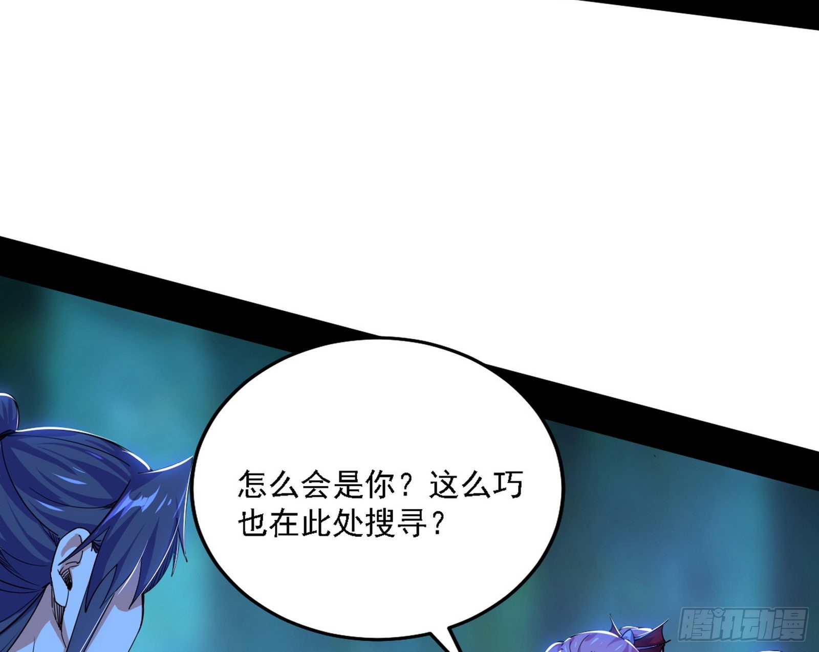 谢焱心中的颜如玉和秦心慈53