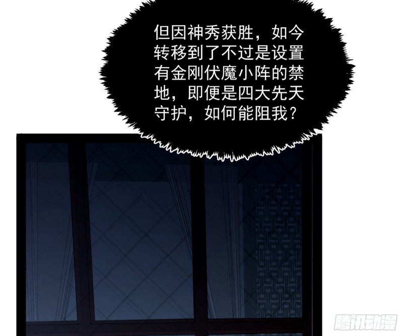 东西到手了101