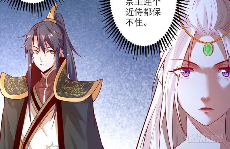 我太监了106