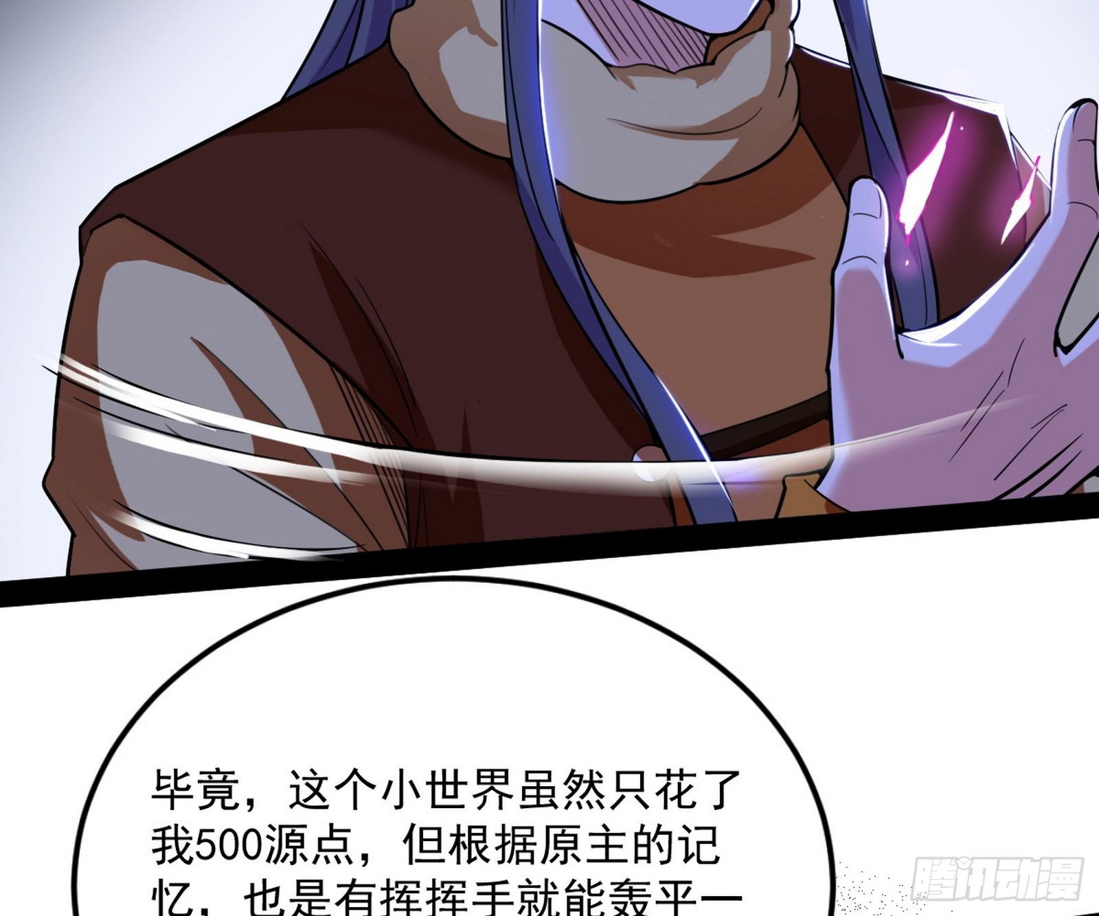 禁咒世界与重生者129