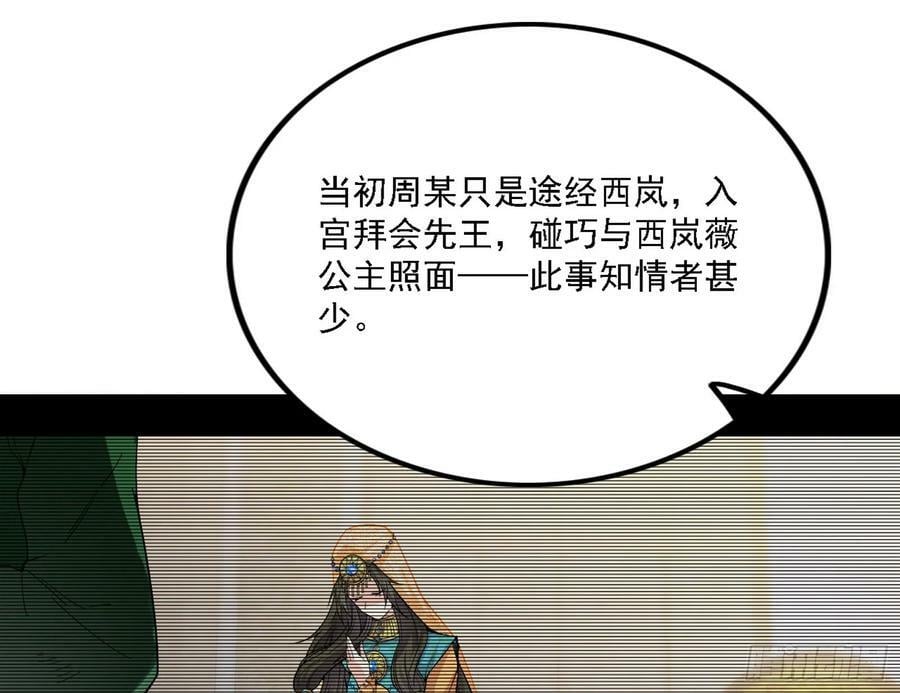 选择与另一条路10
