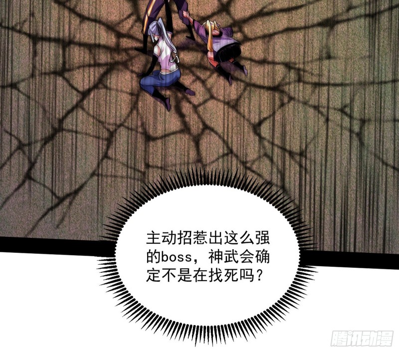 神鬼之拳，复活！105