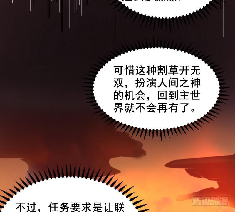 帝国永恒18