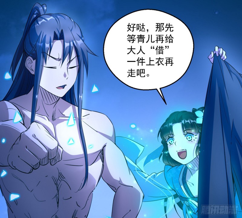 新世界8