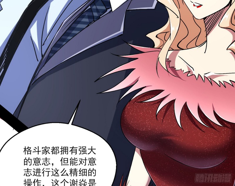 天鲸霸拳的第一场比赛126