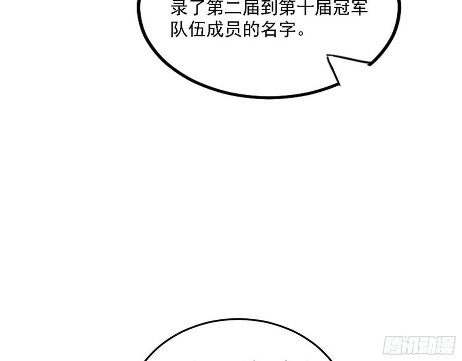 冠军来得太轻松91