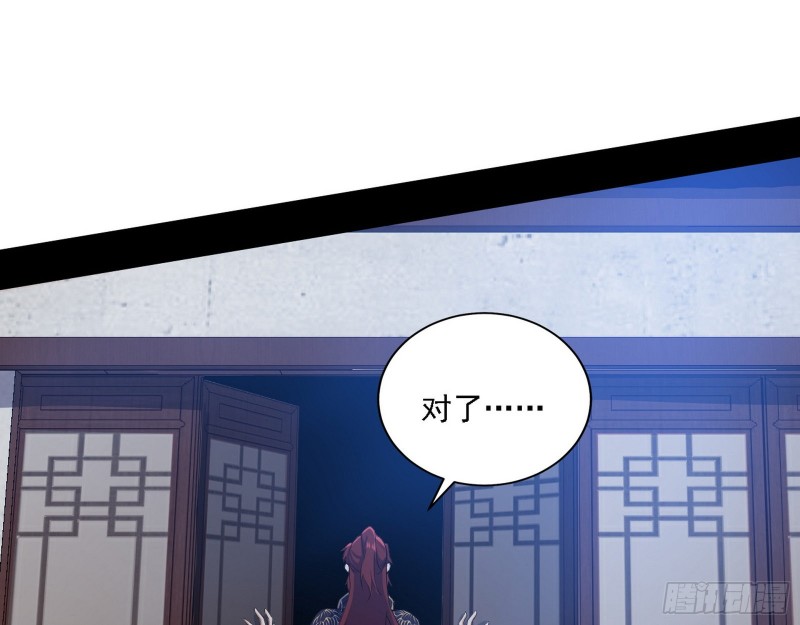福兮祸之所伏43