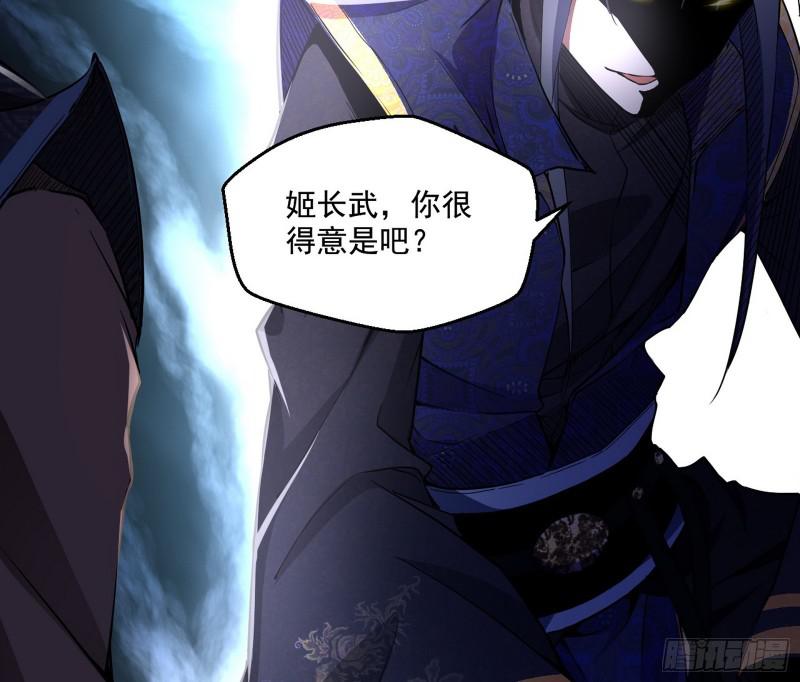 魔情宗的尊严110