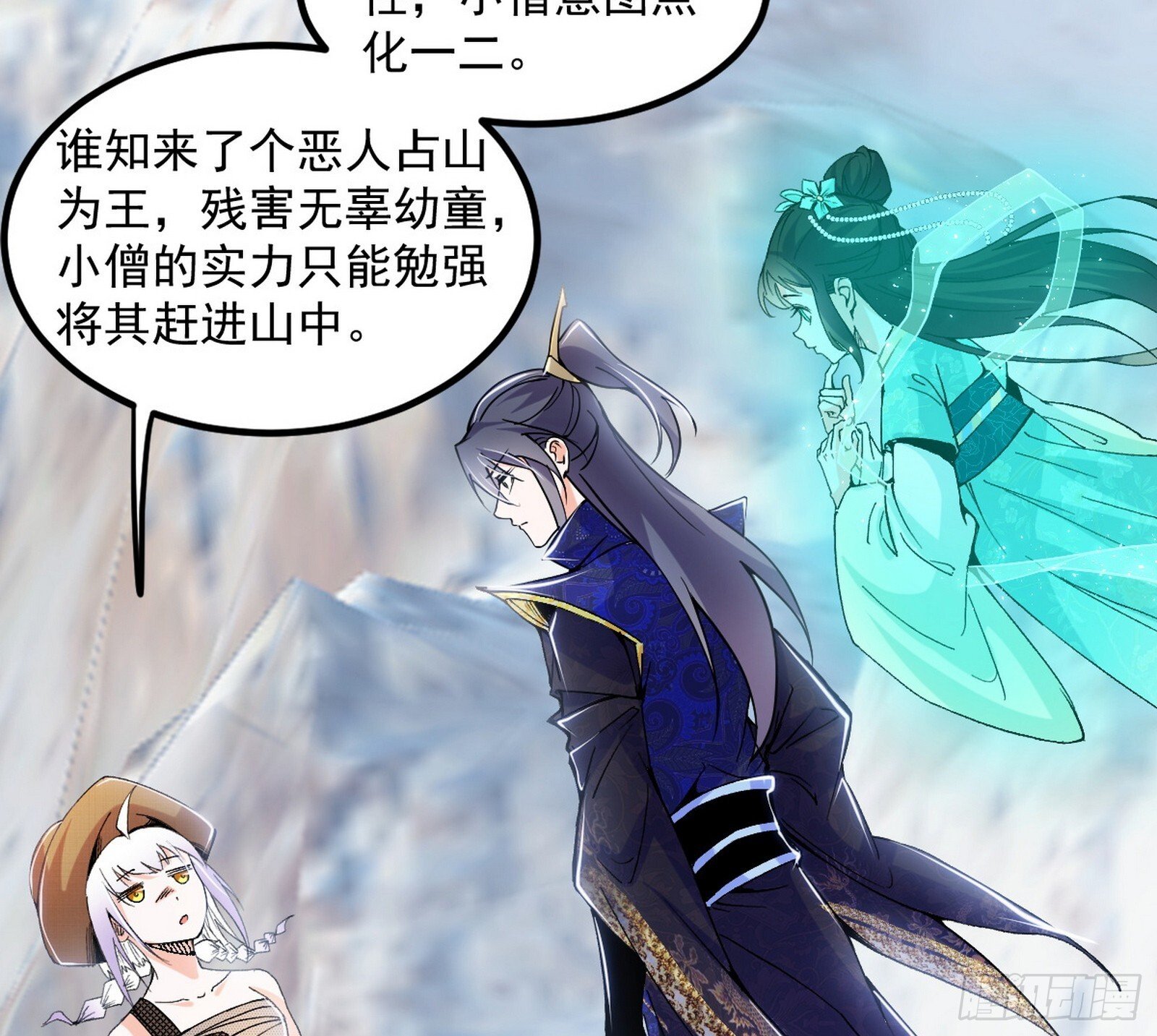 再遇姬云涛3