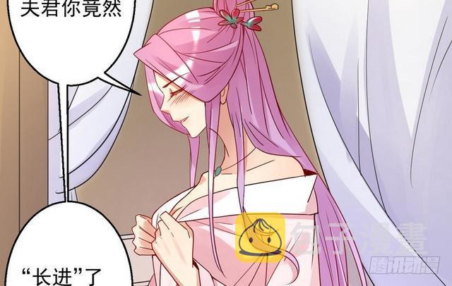 妖女太猛，扛不住啊17