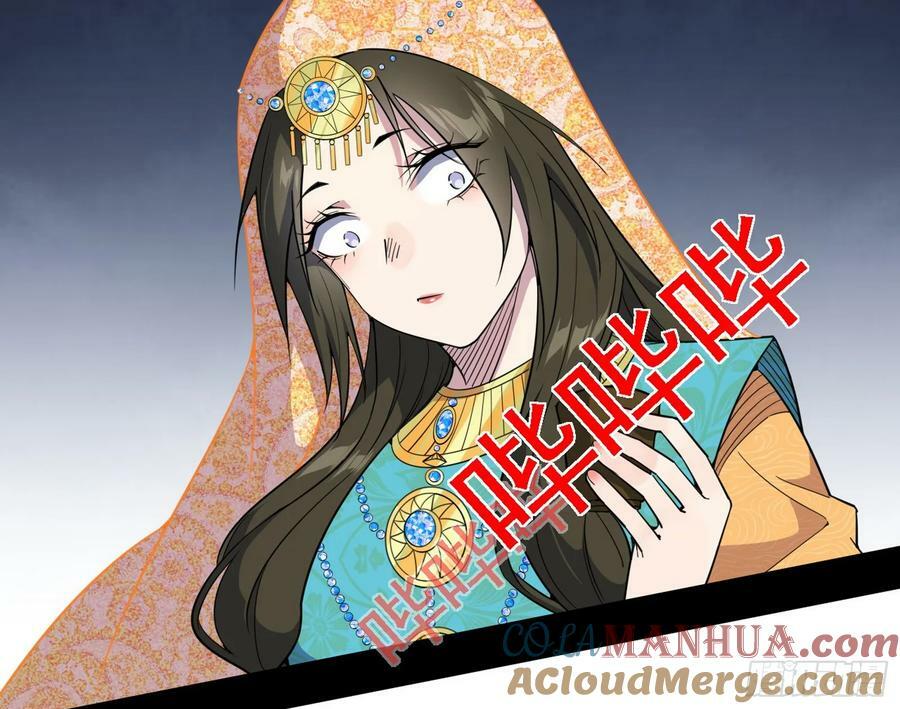 惊觉与应对手段136