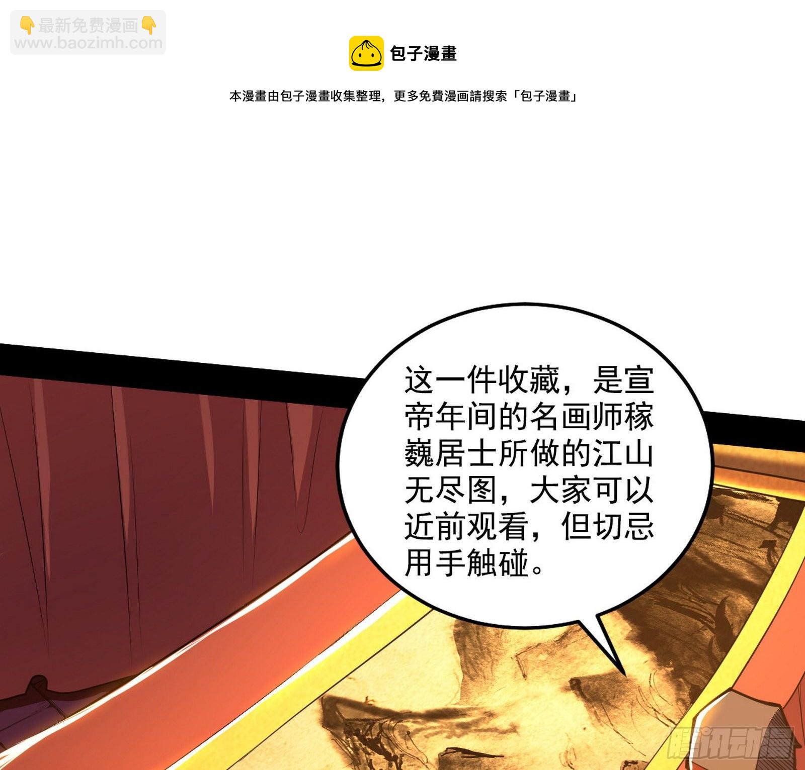 十六字令64