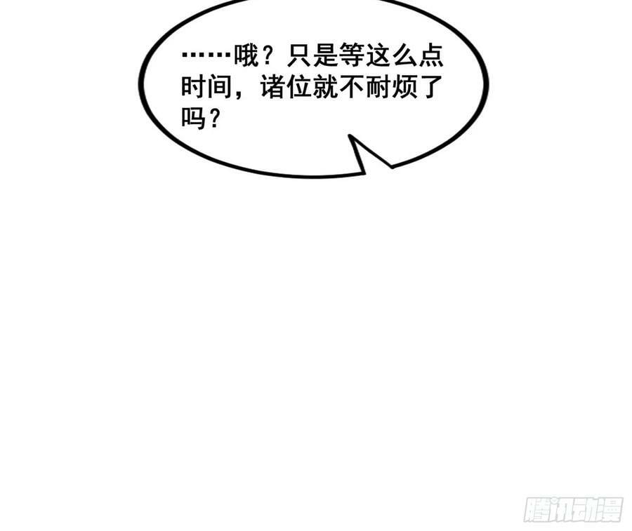 颜如玉退场，玉孺延登场41