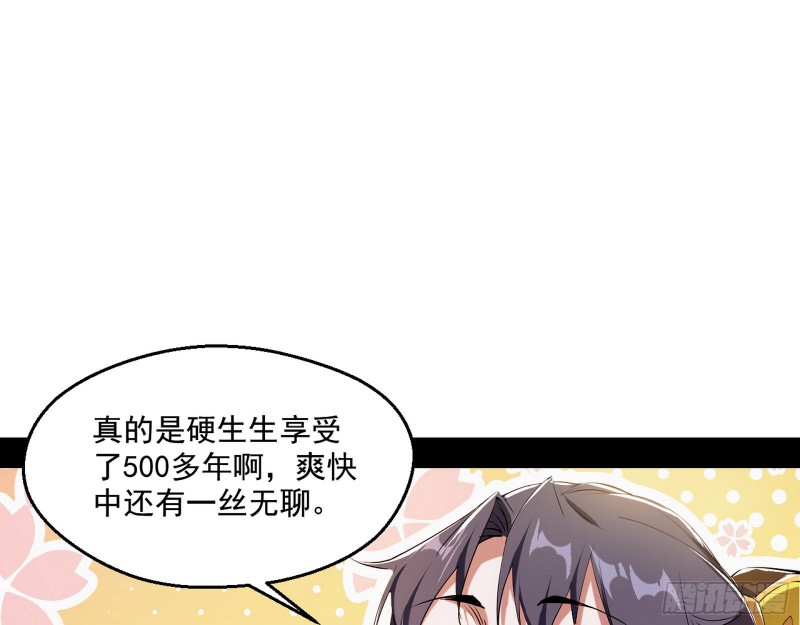 画风清奇的破关方式48